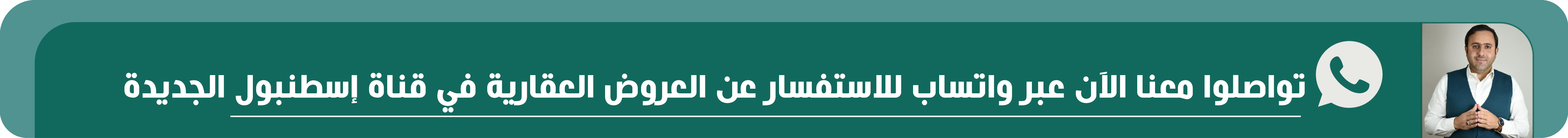 اعلان اسفل فرص عقارية